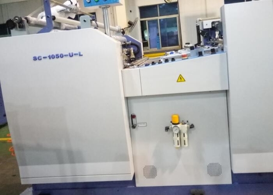 China Calefacción de inducción ULTRAVIOLETA industrial de aluminización de la lámpara de la máquina de la película que lamina proveedor